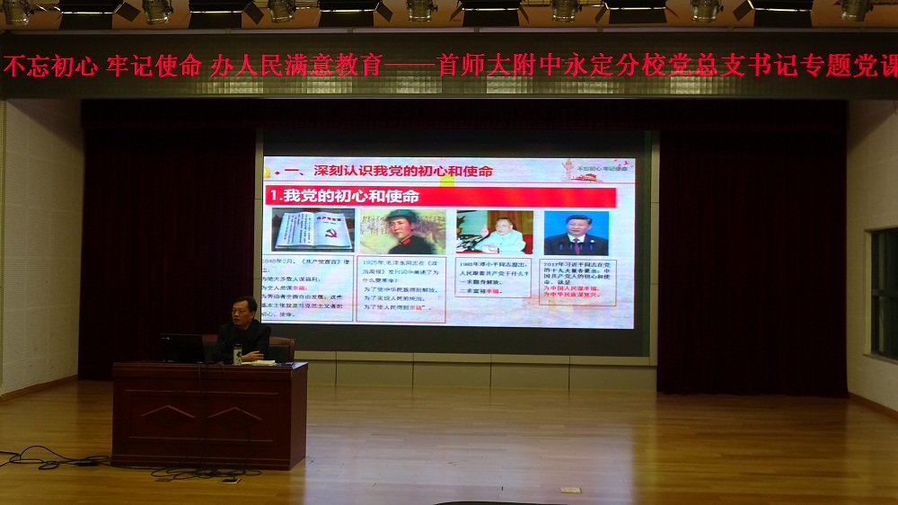 初心、使命.jpg