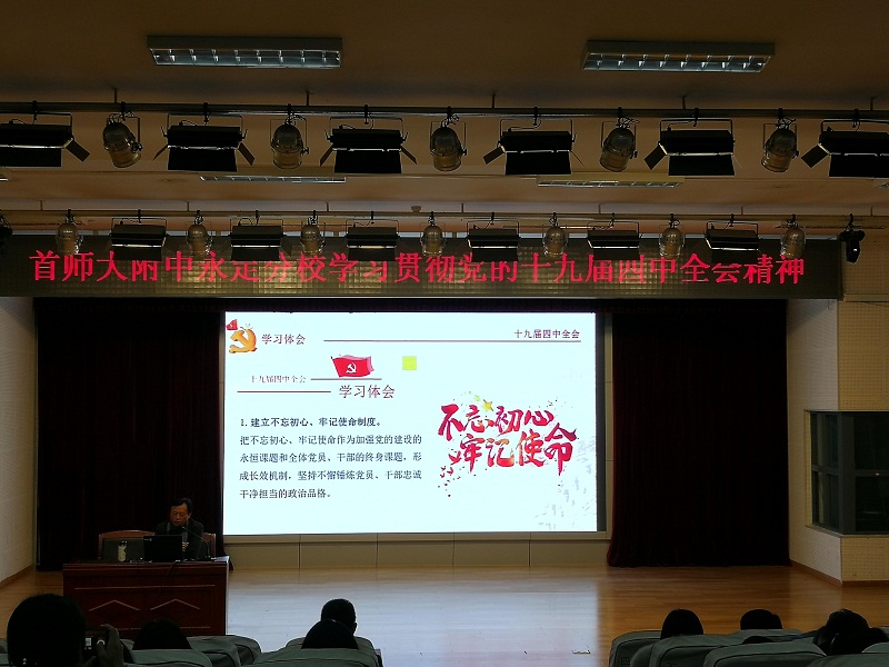 1575361998419093402.jpg 徐骏书记汇报学习体会_爱奇艺.jpg