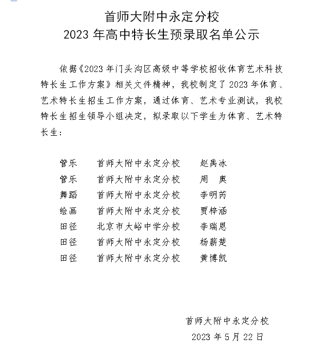 QQ截图20230522094502.png
